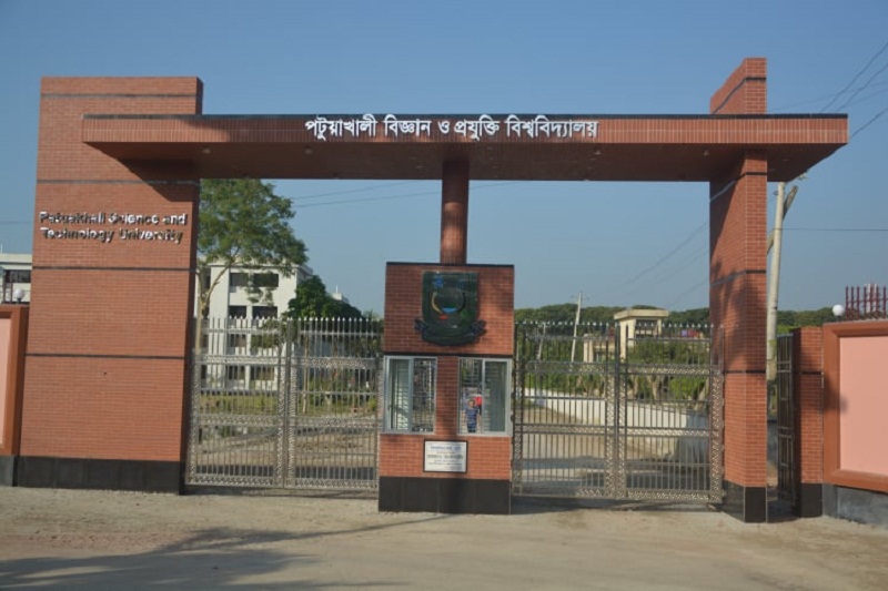 র্যাগিংয়ের অভিযোগে পবিপ্রবির ২০ শিক্ষার্থীকে শাস্তি প্রদান