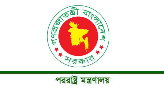 কলকাতায় বাংলাদেশের জাতীয় পতাকা অবমাননায় ঢাকার নিন্দা