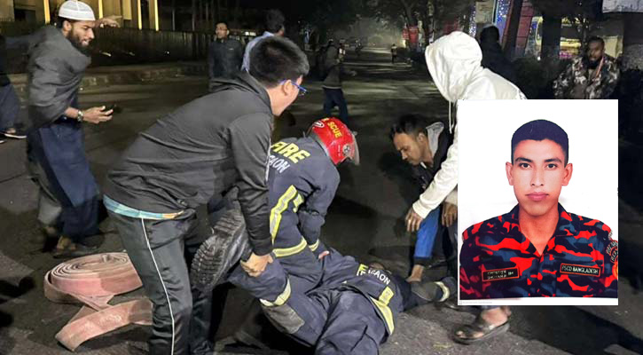 সচিবালয়ে আগুন: ট্রাকচাপায় আহত ফায়ার কর্মীর মৃত্যু