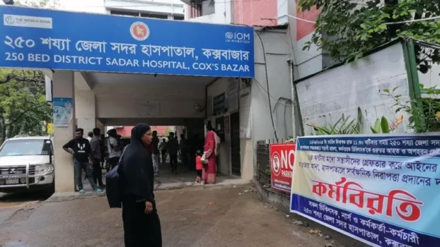 কক্সবাজারে ডাম্প ট্রাক-অটোরিকশা সংঘর্ষে নিহত ৪