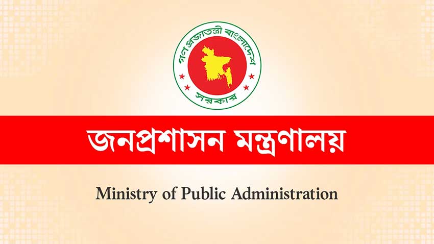 আচরণ বিধি লঙ্ঘন করলে সরকারি কর্মকর্তা-কর্মচারীদের বিরুদ্ধে ব্যবস্থার হুঁশিয়ারি