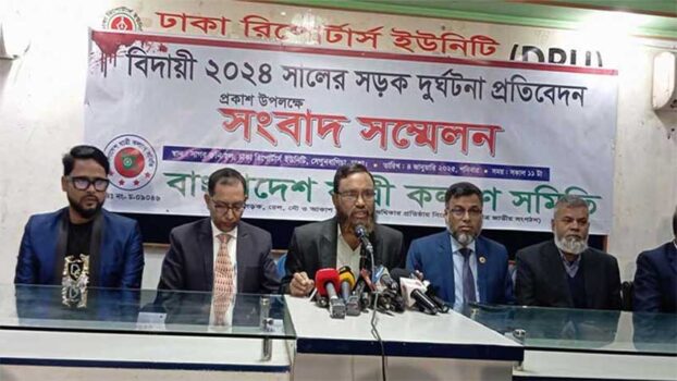 ২০২৪ সালে সড়কে ঝরেছে ৮৫৪৩ প্রাণ, আহত ১২৬০৮