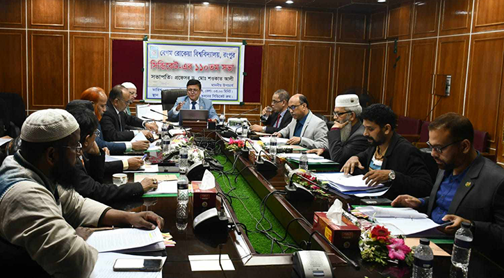 রোকেয়া বিশ্ববিদ্যালয়ের ‘বঙ্গবন্ধু’ ও ‘বঙ্গমাতা’ হলের নাম পরিবর্তন