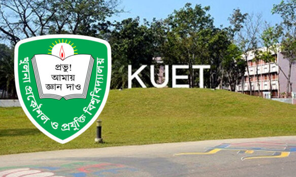 ২৮ ফেব্রুয়ারি পর্যন্ত কুয়েটের একাডেমিক কার্যক্রম স্থগিত