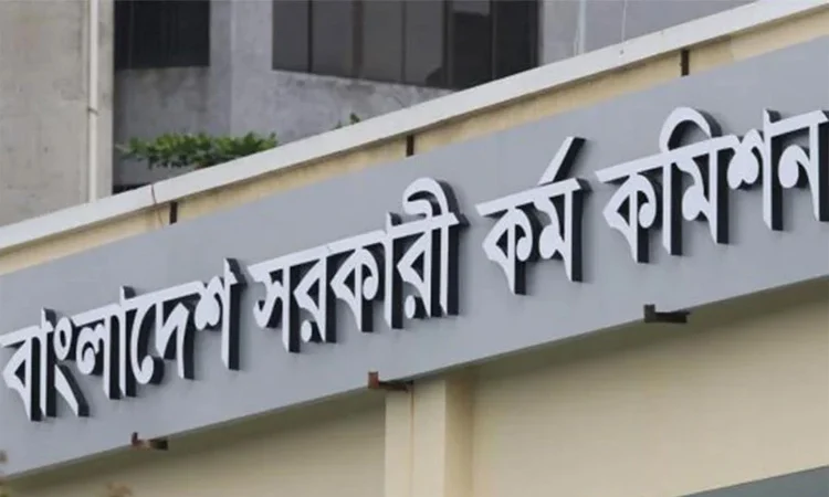 সরকারি চাকরি বিধিমালা ২০২৫-এর খসড়া চূড়ান্ত