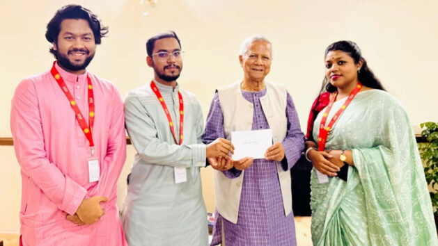 ‘জাতীয় নাগরিক পার্টি’ দলের নাম, আত্মপ্রকাশে অধ্যাপক ইউনূসকে আমন্ত্রণ