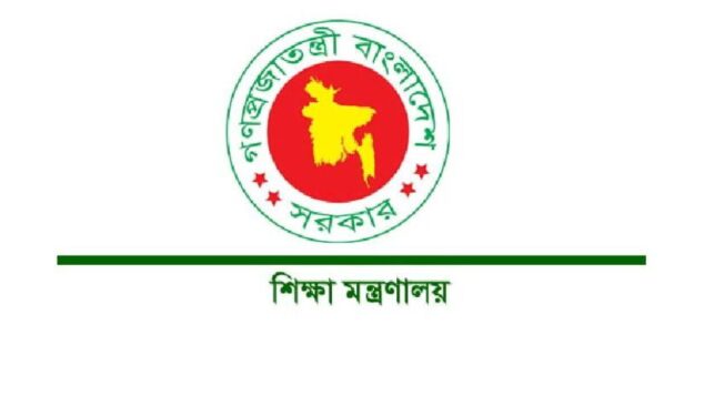 ৫ শতাংশ কোটা বাতিল, প্রতি শ্রেণিতে থাকবে একটি করে সংরক্ষিত আসন