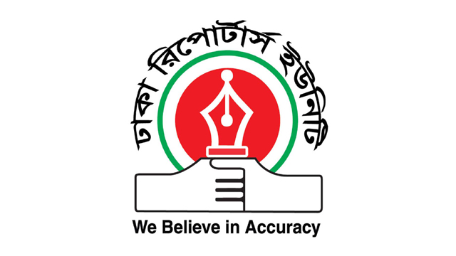 নোয়াবের ৩ দিন ঈদের ছুটি ঘোষণায় ডিআরইউ’র প্রতিবাদ