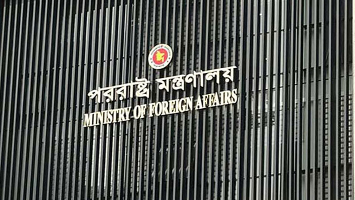 গাজায় ইসরায়েলি আগ্রাসনের তীব্র নিন্দা বাংলাদেশের