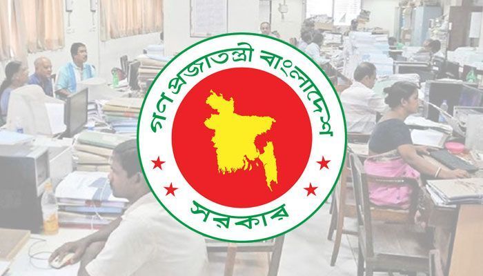 ঈদে সরকারি চাকরিজীবীদের ৯ দিনের ছুটি