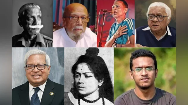 স্বাধীনতা পুরস্কার পাচ্ছেন যারা