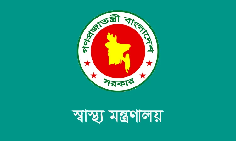 ওএসডি ২৯ সিভিল সার্জন