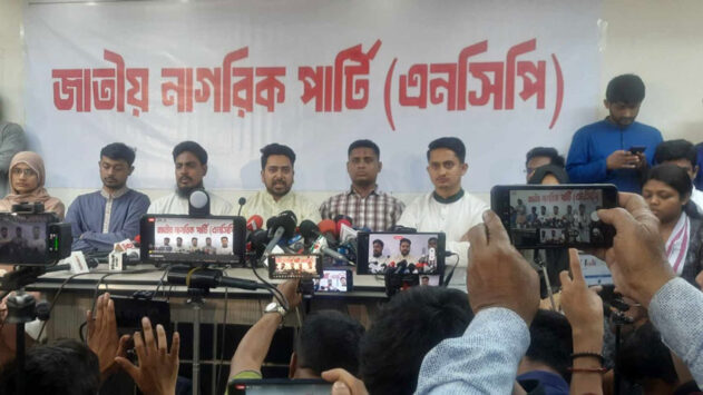 ‘বৈষম্যবিরোধী বা সমন্বয়ক’ পরিচয়ের এখন কোনো অস্তিত্ব নেই
