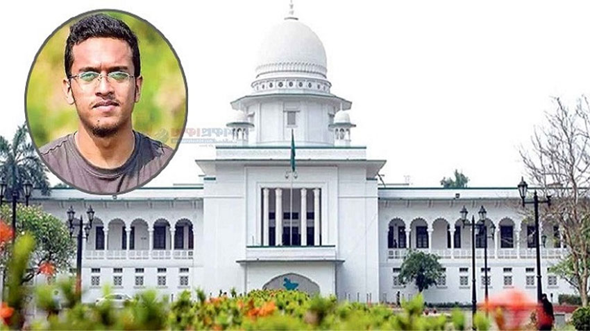আবরার ফাহাদ হত্যা ২০ আসামির মৃত্যুদণ্ড বহাল