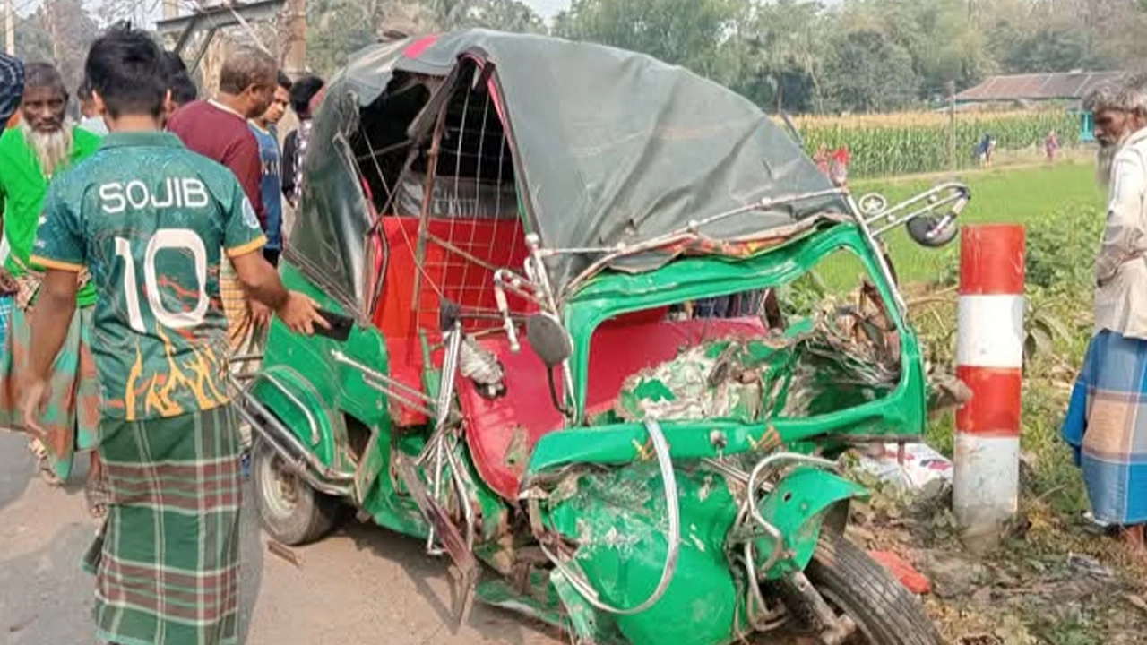 ফুলপুরে অটোরিকশা-ট্রাকের সংঘর্ষে নিহত ৩