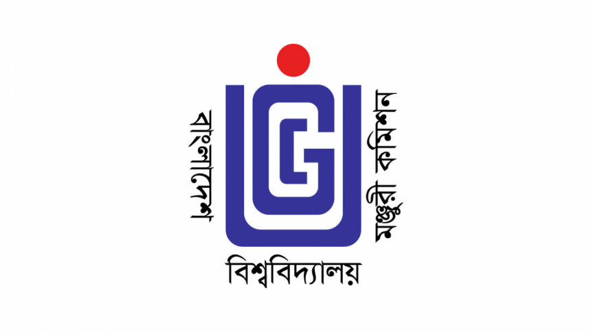 গ্রামীণ ট্রাস্টের অধীনে ‘গ্রামীণ ইউনিভার্সিটি’ নামে নতুন বিশ্ববিদ্যালয়ের অনুমোদন