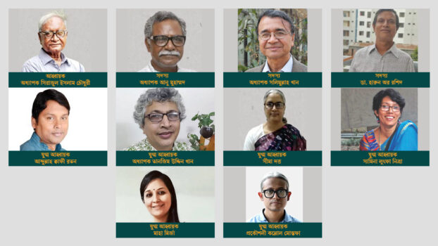 বিশেষ ক্ষমতা আইন বিলোপের দাবি
