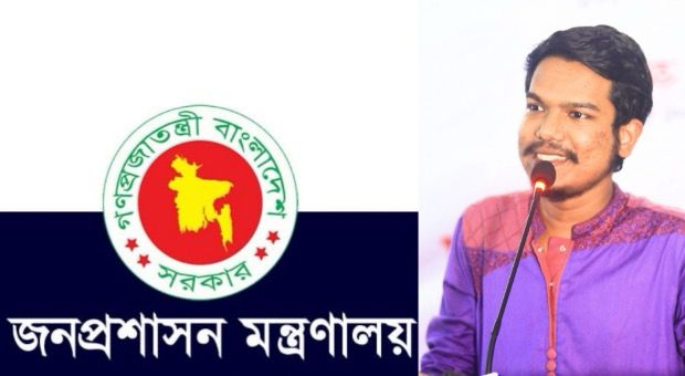 জনপ্রশাসন মন্ত্রণালয়ের মুখপাত্র হিসেবে নিয়োগ পেলেন মুহাম্মদ আবু আবিদ