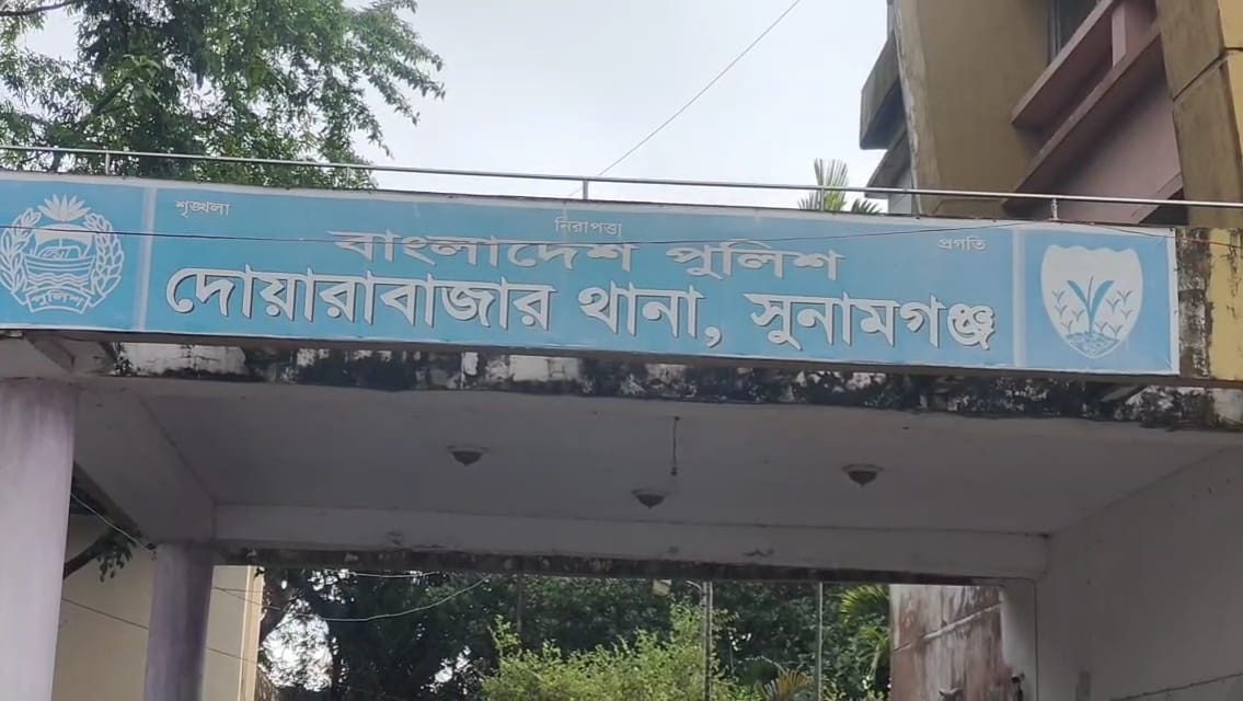দোয়ারাবাজারে প্রতিপক্ষের ধারালো অস্ত্রের আঘাতে বৃদ্ধ নিহত