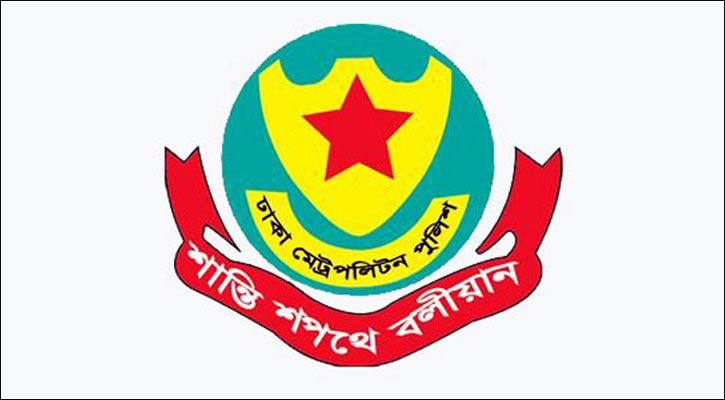 সচিবালয় ও যমুনার আশপাশে সভা-সমাবেশ নিষিদ্ধ