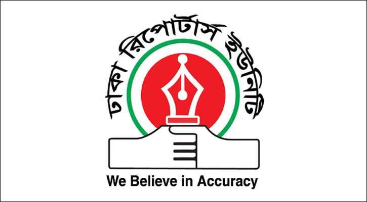 ডিআরইউতে সন্ত্রাসী হামলা, আহত একাধিক সাংবাদিক