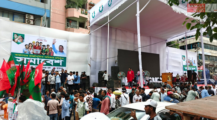 নয়াপল্টনে বিএনপির ‘তারুণ্যের সমাবেশ’, খণ্ড খণ্ড মিছিলে মুখর পরিবেশ