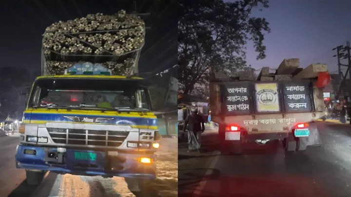 কক্সবাজার লিংকরোড চেকপোস্ট দিয়েই চলছে অবাধে কাঠ, মাটি ও বালি পাচার