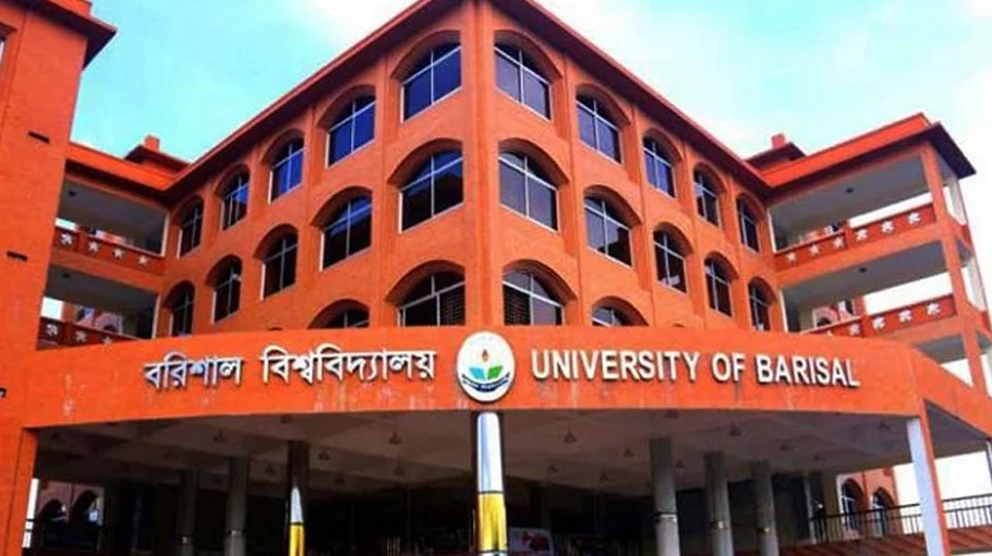 নেচার ইনডেক্সে ২৩তম অবস্থানে বরিশাল বিশ্ববিদ্যালয়