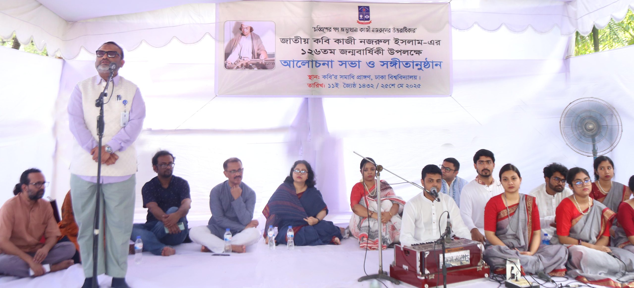 নজরুলের সাহিত্য অন্যায়ের বিরুদ্ধে প্রতিবাদের শিক্ষা দেয়: ঢাবি উপাচার্য