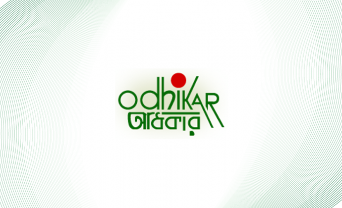 রাজনৈতিক সহিংসতায় তিন মাসে নিহত ৬৭ জন, আহত প্রায় দুই হাজার: অধিকার