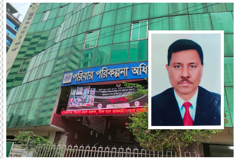 পরিবার পরিকল্পনায় ‘তসলিম চক্রের’ দুর্নীতির রাজত্ব, অঢেল সম্পদের অভিযোগ