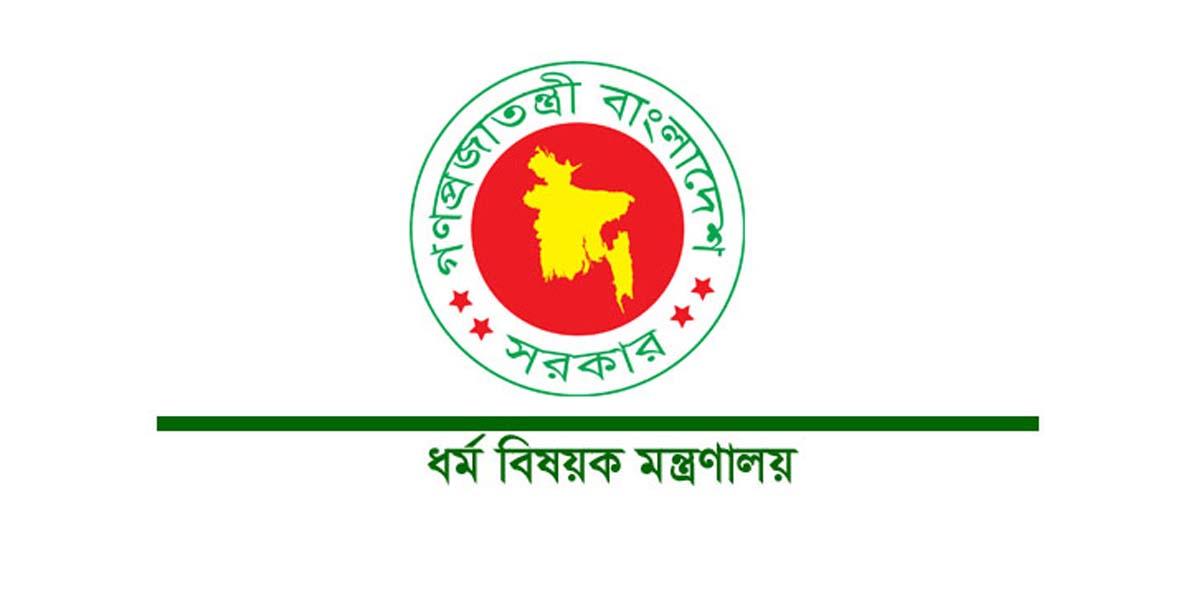 সৌদিতে পৌঁছেছেন ৩৬ হাজারের বেশি হজযাত্রী