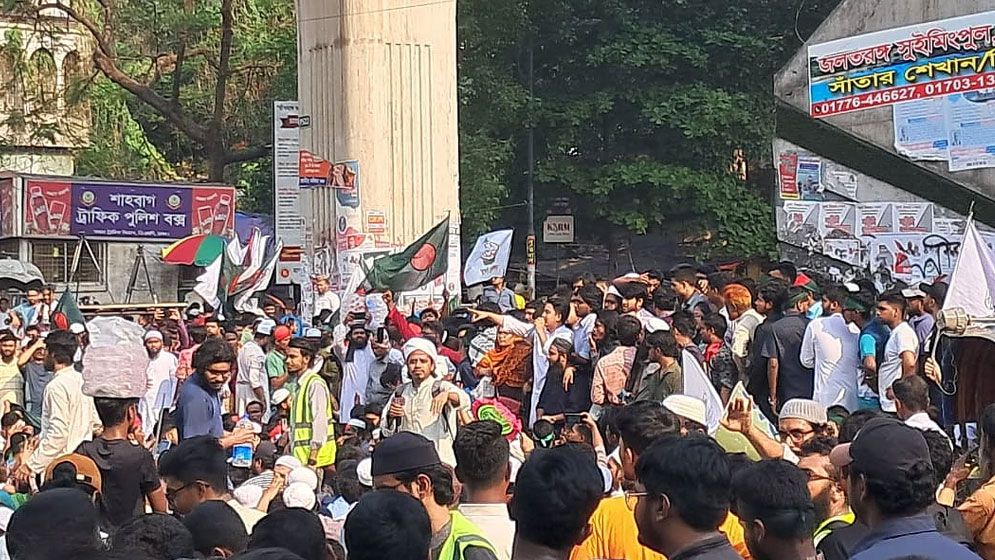 ইন্টারকন্টিনেন্টালের সামনে অবস্থান আন্দোলনকারীদের