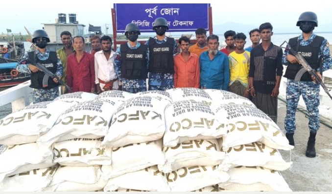 মিয়ানমারে পাচারকালে ৭৪২ বস্তা ইউরিয়া সারসহ আটক ১১