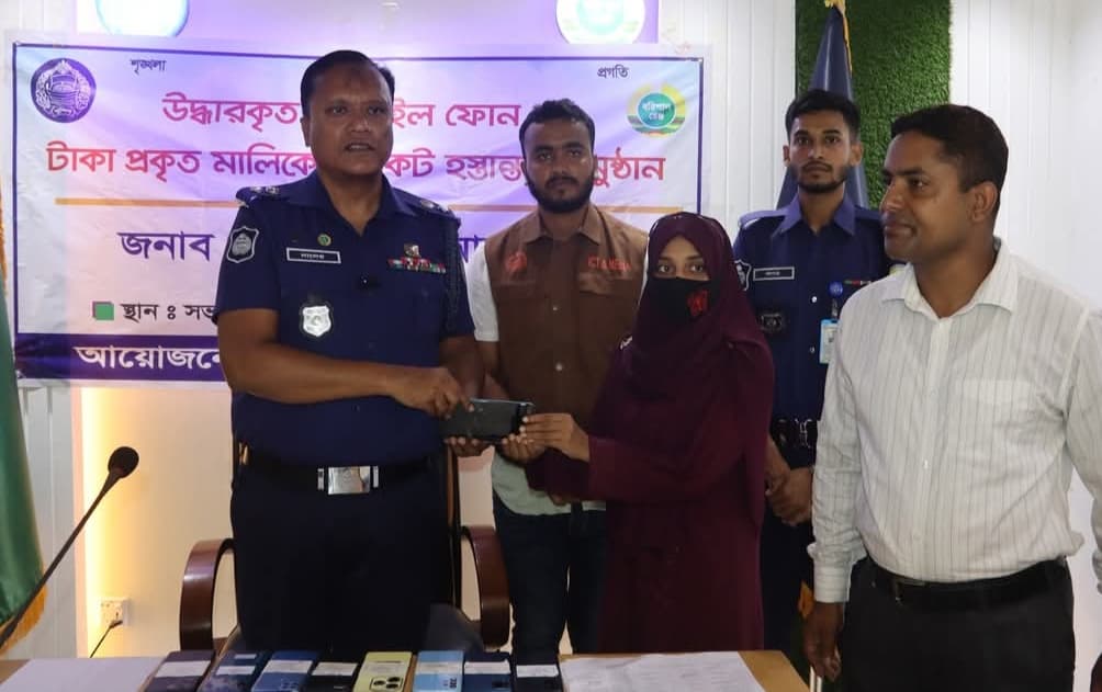 পিরোজপুরে ২৫টি হারানো মোবাইল ফোন উদ্ধার