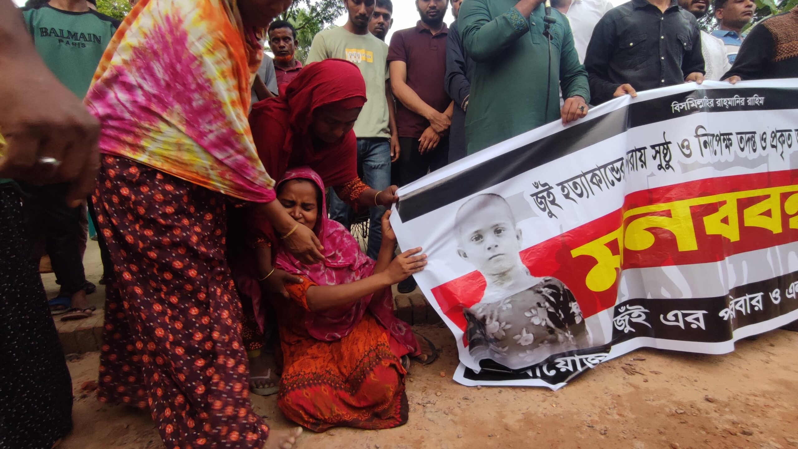 মানববন্ধনে অংশ নিয়ে কান্নায় ভেঙে পড়েন মা মমিনা খাতুন। ছবি – এম এস রহমান / নিউজনেক্সট
শিশু জুঁই হত্যার পুনঃতদন্ত ও প্রকৃত অপরাধীদের গ্রেপ্তারের দাবিতে মানববন্ধন