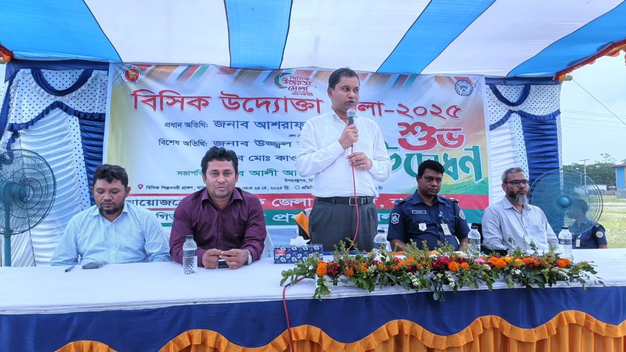 ঝালকাঠিতে বিসিক উদ্যোক্তা মেলা-২০২৫ শুরু