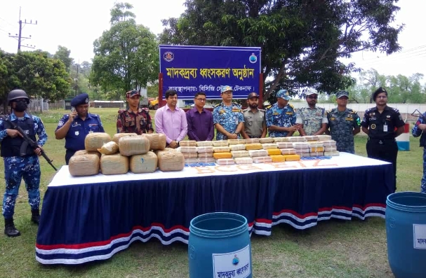 টেকনাফে কোস্টগার্ডের অভিযানে উদ্ধার ৪৬ কোটি টাকার মাদক ধ্বংস