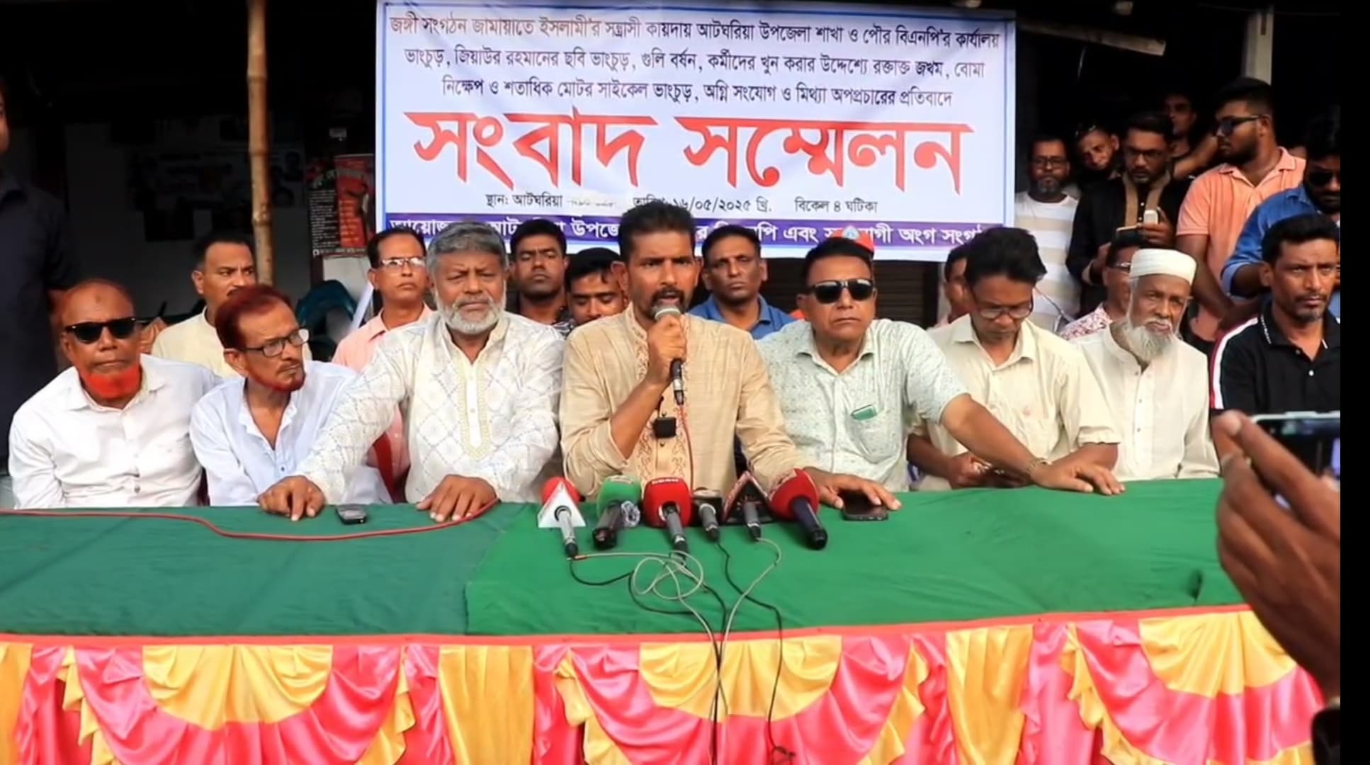 সংবাদ সম্মেলনে বক্তব্য রাখছেন উপজেলা বিএনপির সদস্য সচিব মনোয়ার হোসেন আলম। ছবি – নিউজনেক্সট। আটঘরিয়ায় বিএনপি অফিস ভাংচুর ও মারপিটের প্রতিবাদে সংবাদ সম্মেলন ও বিক্ষোভ