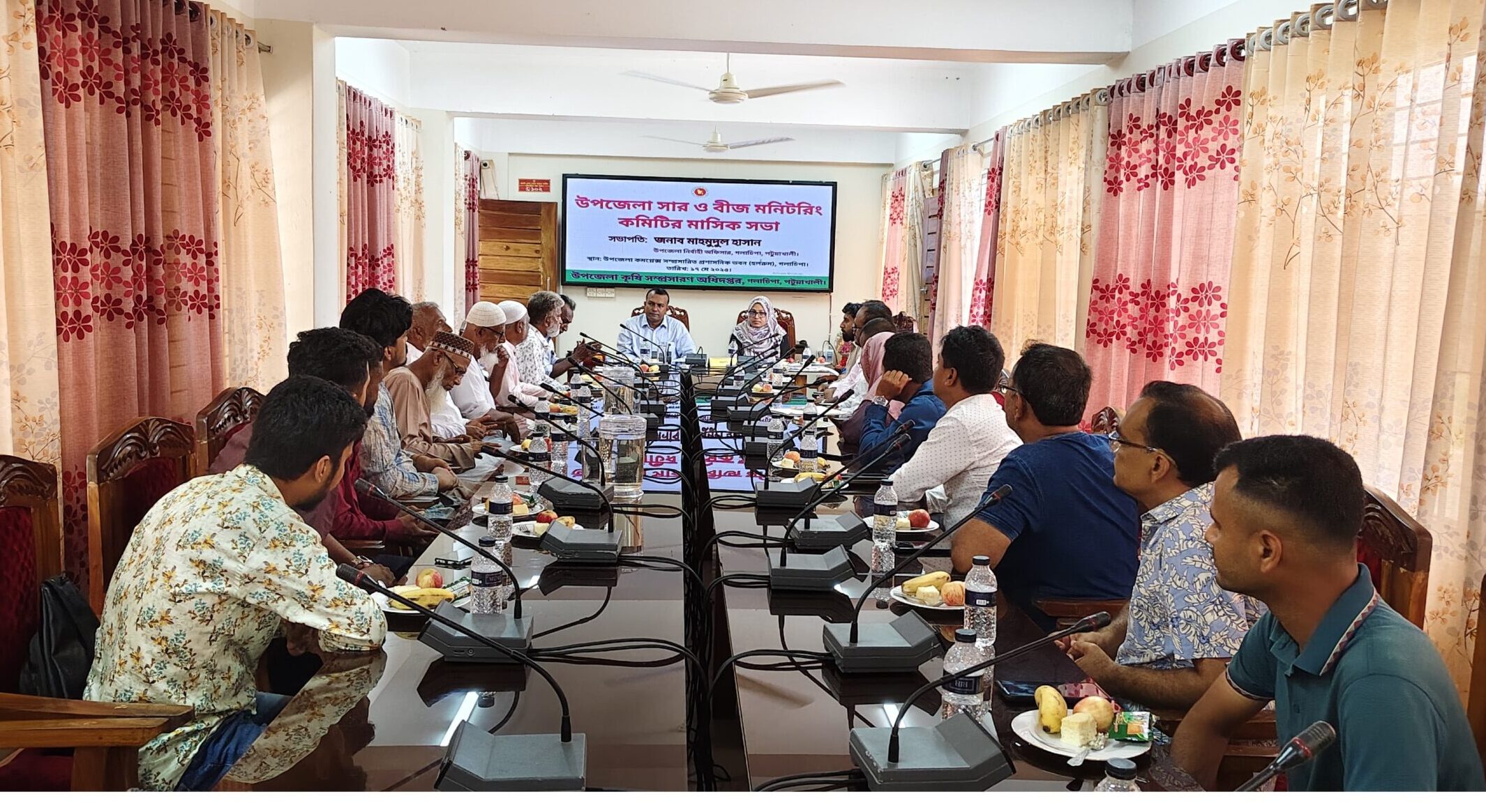 গলাচিপা উপজেলা সার ও বীজ মনিটরিং কমিটির মাসিক সভা
