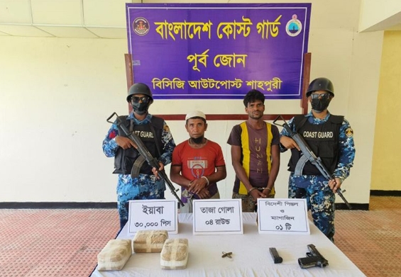 মাদক কারবারিদের সাথে কোস্টগার্ডের গোলাগুলি, ইয়াবা-বিদেশি পিস্তলসহ আটক ৩