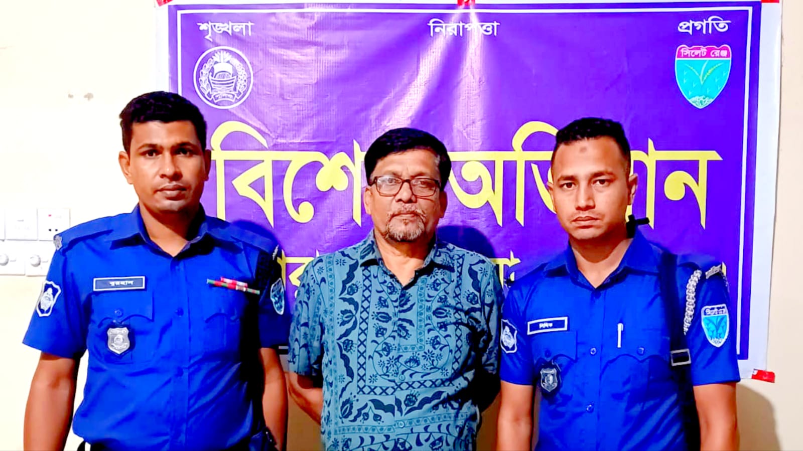সুনামগঞ্জে আওয়ামী লীগের সাবেক ইউপি চেয়ারম্যান আনোয়ার মিয়া আনু গ্রেপ্তার