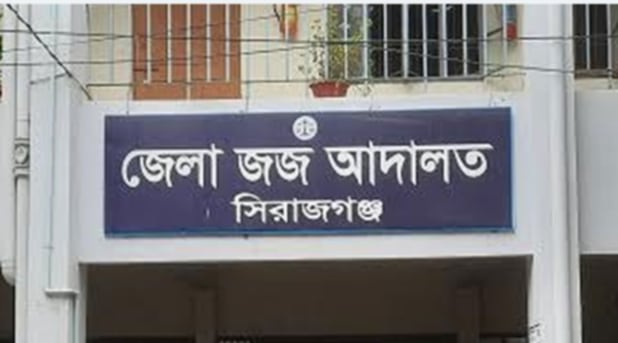 সিরাজগঞ্জে সবজি ব্যবসায়ী হত্যায় ৬ জনের মৃত্যুদণ্ড
