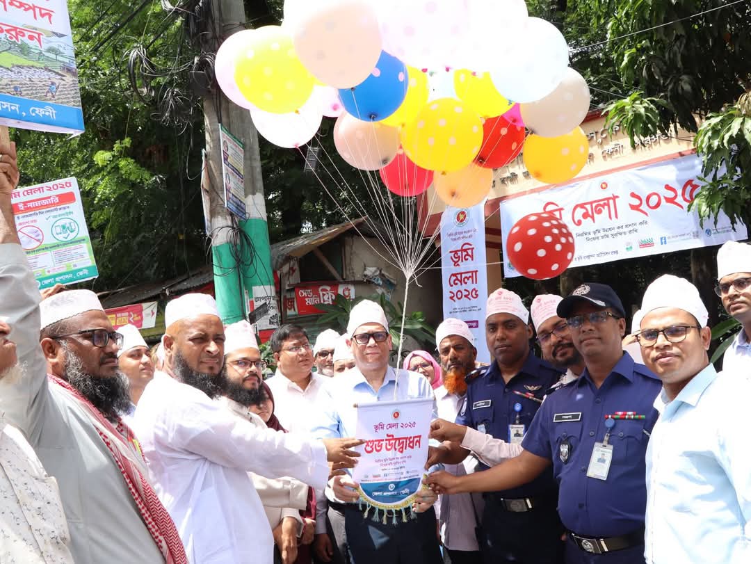 ফেনীতে তিন দিনব্যাপী ভূমি মেলার উদ্বোধন
