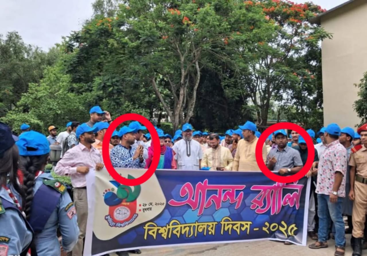 ছাত্রদলের অছাত্রদের সামনে সারিতে রেখে কুবি প্রশাসনের র্যালি