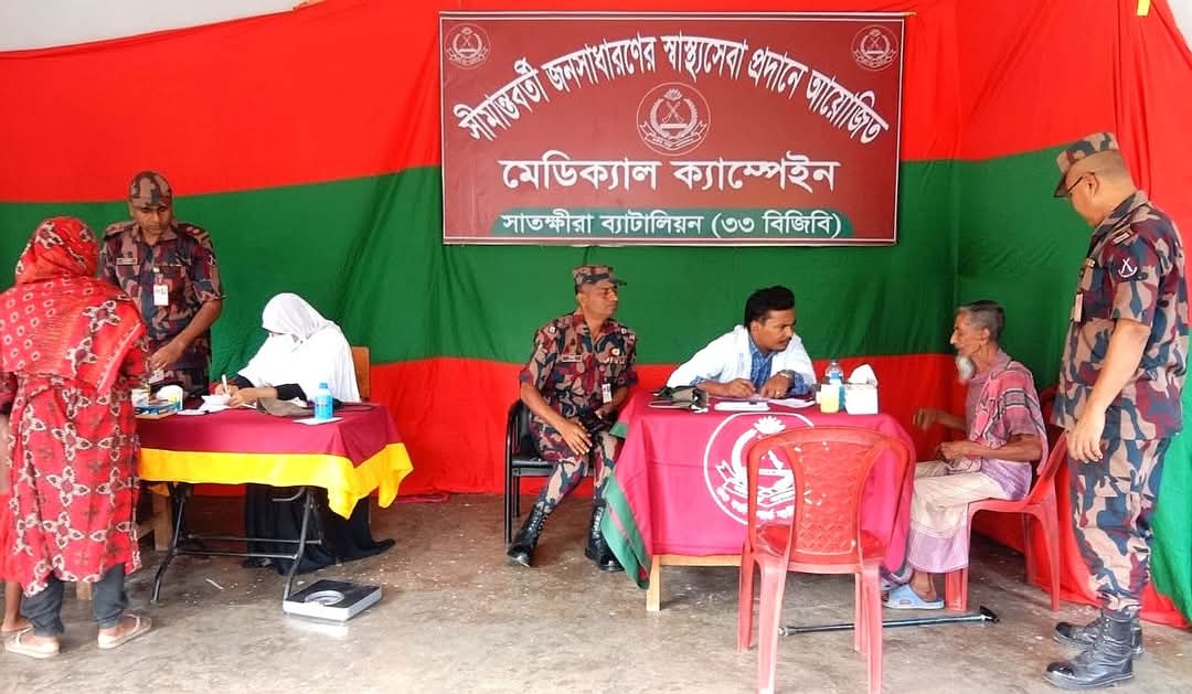 সাতক্ষীরায় বিজিবির পক্ষে জনসাধারণের মাঝে চিকিৎসা সেবা প্রদান