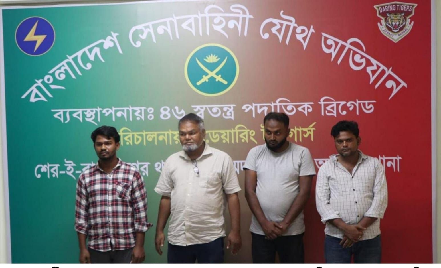 ছবি – আইএসপিআর সেনা অভিযানে গ্রেফতার শীর্ষ সন্ত্রাসী এক্সেল বাবু