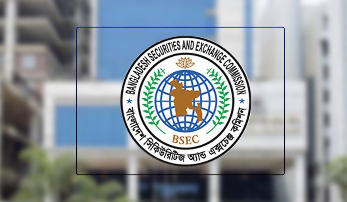 সাকিবসহ ২৪ জনকে বিএসইসির ৫৪ কোটি টাকা জরিমানা
