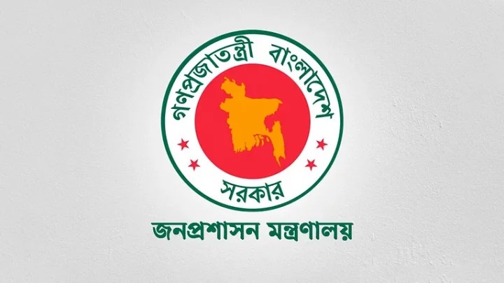 প্রশাসনে বড় রদবদল, পাঁচ কর্মকর্তাকে নতুন দপ্তরে প্রেষণ
