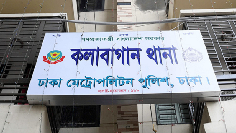 বাসায় হানা দিয়ে কোটি টাকা দাবি, বরখাস্ত ওসি ও এসআই